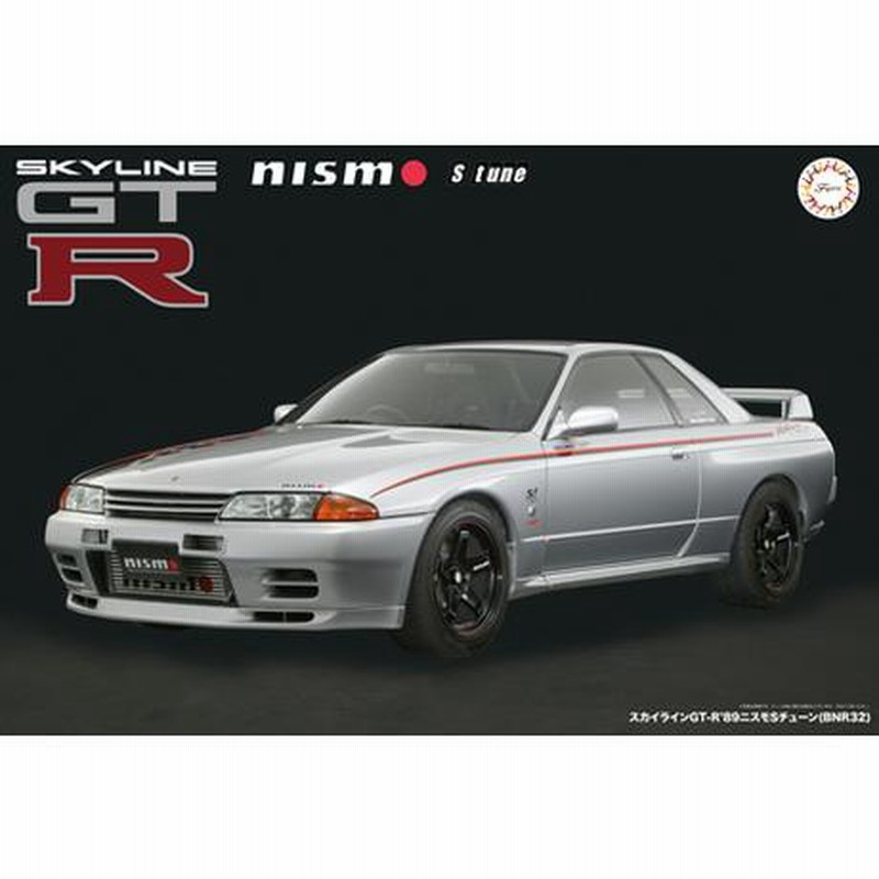 1/12 スカイライン GT-R `89 ニスモ Sチューン BNR32 フジミ 1/12AXES 