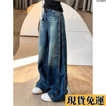 台灣限時熱賣 2025新款美式復古高腰直筒闊腿垂感牛仔褲鬆弛感拖地褲子潮流顯瘦