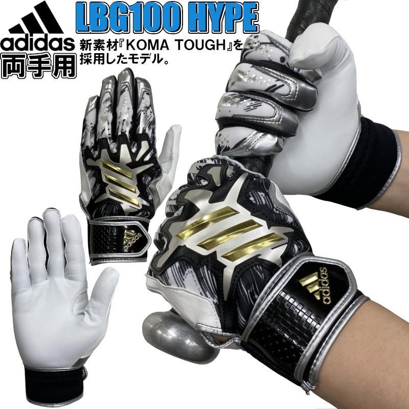 Tatis Jr. タティス 選手 実使用 バッティンググローブ adidas - タレントグッズ