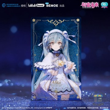 現貨  👘 初音未來 星祈之夜 流沙 壓克力 擺飾 BEMOE出品 B站 萌盒 正版 bilibili 嗶哩嗶哩 擺件