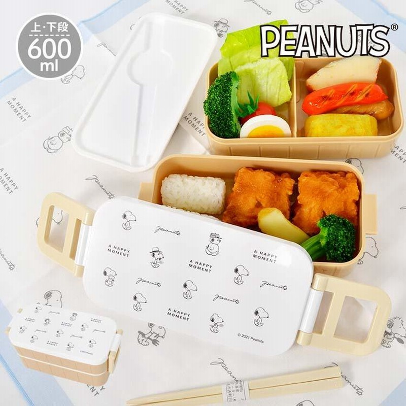 弁当箱 二段 箸付き スヌーピー 600ml かわいい 日本製 抗菌 キャラクター ランチボックス お弁当箱 お箸セット シンプル おしゃれ レンジ可能 通販 Lineポイント最大0 5 Get Lineショッピング