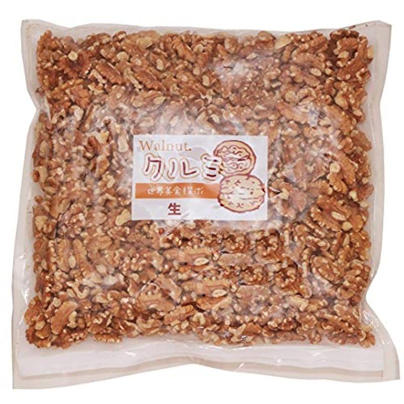 アサヒ食品工業 世界美食探究 クルミ LHP (生) 1kg