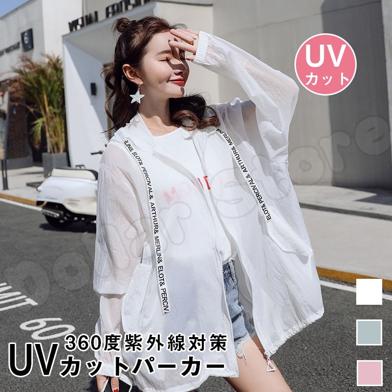 uvカット パーカー 涼しい 接触冷感 春 夏 薄手 フード付き 速乾 サマーカーディガン 長袖 通販 LINEポイント最大1.0%GET  LINEショッピング