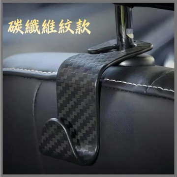 DD部品 多功能汽車椅背掛鉤 超耐重 隱藏式 掛鉤 汽車椅背 車上座椅 創意車內車載掛鉤 汽車掛鉤 椅背掛鉤