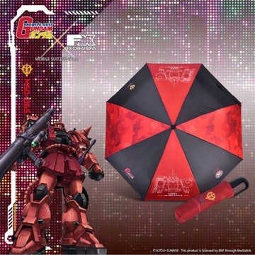 【機動戰士鋼彈】MS-06S 夏亞專用薩克II 自動折疊傘 FXG358-89
