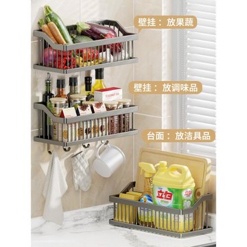 廚房調料置物架墻上蔥姜蒜收納壁掛儲物架果蔬菜籃子瀝水架免打孔