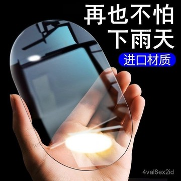 後視鏡防雨膜倒車鏡子反光汽車神器防雨水防霧玻璃車窗下雨天貼膜 YHLI