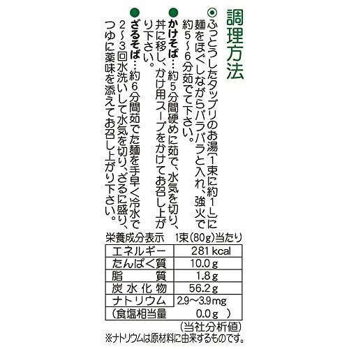 五木食品 無塩づくり山芋入りそば 320g*5個