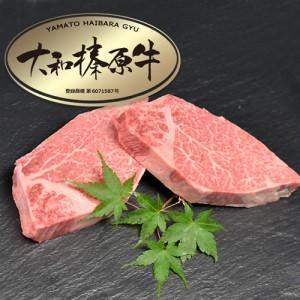 ふるさと納税 (冷凍) シャトーブリアン 200g×2枚 大和榛原牛 ／うし源本店 A5 最上級 霜降り 特産 フィレ ヒレ ヘレ肉 牛肉 黒毛和牛 奈良.. 奈良県宇陀市