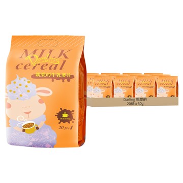 Darling 親愛的 牛乳麥片  20條  30g