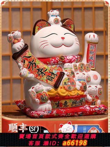 【台灣公司 可開發票】招財貓擺件自動招手2025新款店鋪前臺電動搖手發財貓大號開業禮品