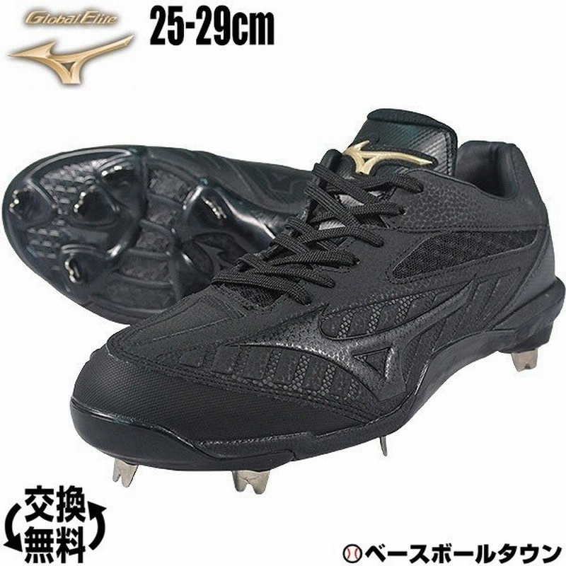 超安い品質 ※期間限定値下げ中 ミズノ 野球スパイク 26㎝ - シューズ - hlt.no 超安い品質 ※期間限定値下げ中 ミズノ 野球スパイク 26㎝ - シューズ - hlt.no