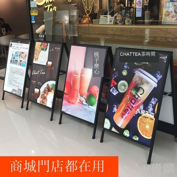 戶外廣告牌展示牌展架立式落地式kt板立牌招聘海報鐵質展示架架子