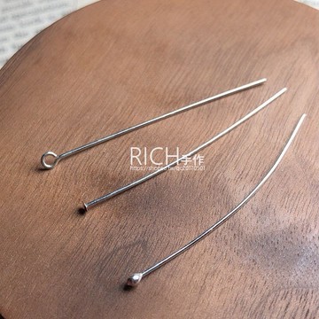 【Rich手作】925國際純銀 9針 T針 圓頭針 9字針 DIY手作材料 手鍊 手環 串珠 水晶珠 水晶配件 墜頭