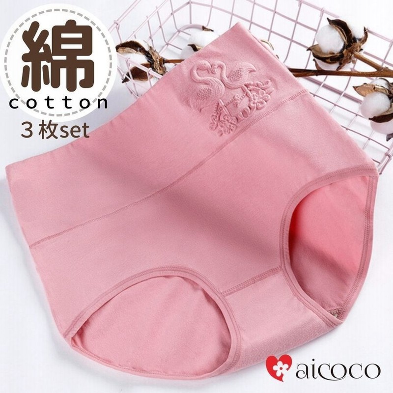綿 ショーツ レディース 3枚 セット 綿 おなかすっぽり 種類 深め 深ばき 補正 下着 大きいサイズ 冷え 女性 パンツ まとめ買い お腹おさえ コットン 通販 Lineポイント最大0 5 Get Lineショッピング