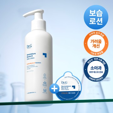 Dr. G Dermoisture Barrier. D Lotion 300mL Special Set (+Multi Balm 1g)