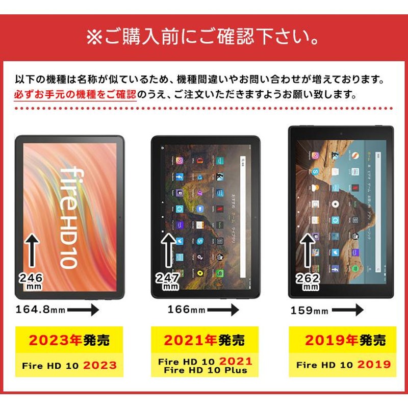 Amazon Kindle Fire HD 10 2023 2021 2019 2017 ケース カバー Fire