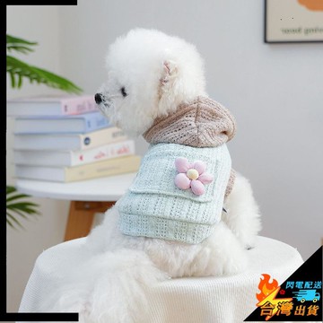 【台灣出貨】寵物衣服 狗狗衣服 貓米衣服 鏤空寵物服飾 寵物狗帽衫  狗狗針織衣服 寵物秋冬服飾 小型犬衣服