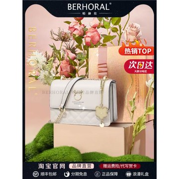 包包女士2025新款真皮斜挎包高級感紀念情人節生日送女生女友禮物