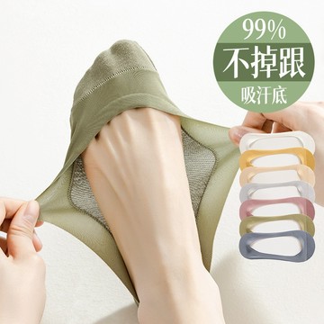 D739船襪女夏季超薄款純棉底矽膠防滑不掉跟冰絲夏天淺口單鞋隱形襪子