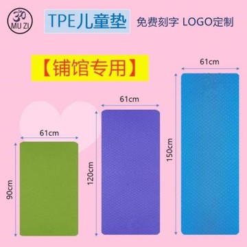 舞蹈練功輔助工具中國舞練功墊子舞蹈兒童墊瑜伽墊子折疊加厚