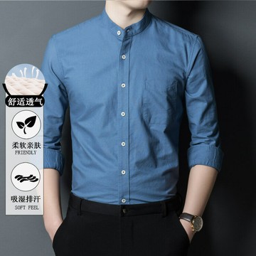 留意2023春季男裝 新款潮流純色男式打底襯衫修身長袖 休閑襯衫鑫弘-衣錦男裝