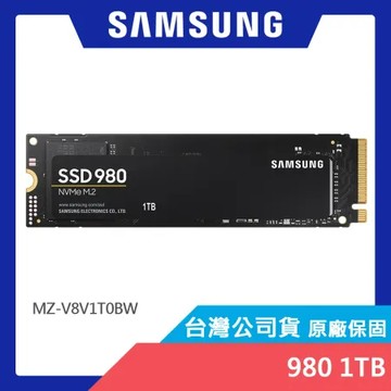 SAMSUNG 三星 980 1TB NVMe M.2 固態硬碟(MZ-V8V1T0BW)
