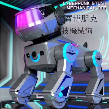 免運 公司貨 智能機械狗 新款兒童仿生編程遙控智能機器狗男孩兒童玩具智能藍牙AI生日禮物 可開發票 全館五折 工廠現貨直銷 新品特價 d11241