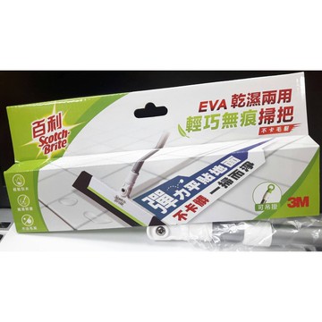 3M 百利 EVA輕巧無痕掃把-伸縮款
