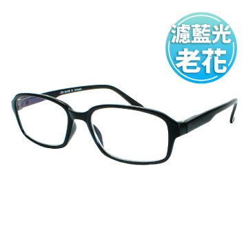 【KEL MODE 老花眼鏡】台灣製造 濾藍光彈性鏡腳-中性款 (#339經典黑方框)