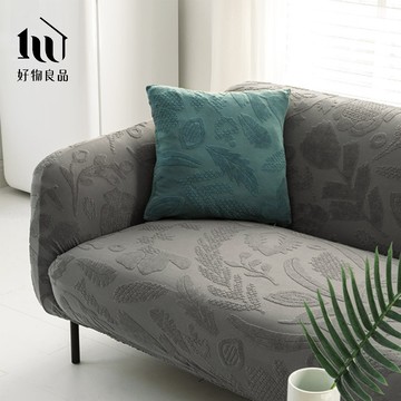 【好物良品】莉迪雅系列《灰色》_立體提花彈力沙發罩