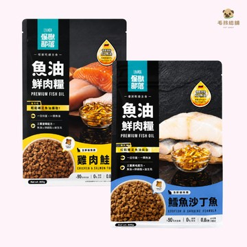 怪獸部落LitoMon 德國頂級魚油鮮肉主食糧 250g 800g 魚油糧 貓咪主食 貓咪乾糧 寵物主食 貓飼料 貓糧