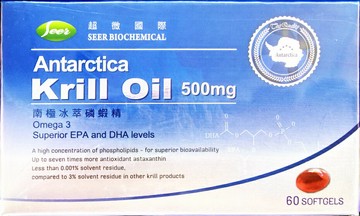 超微國際南極冰萃磷蝦精500mg (60粒/盒)