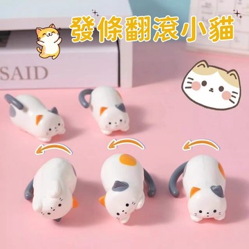 隔日到貨❣️小貓擺件 貓咪擺件 發條翻滾小貓 創意小擺件 小禮品 解壓益智 可愛小貓擺件 翻滾小貓擺件 發條小貓 擺件