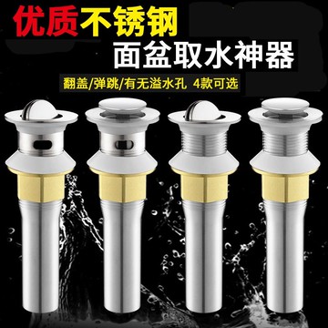 【限時折扣】洗臉盆下水器陶瓷面盆下水器排水管浴室洗面盆洗臉盆配件全套老式