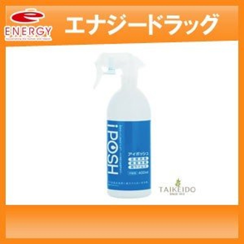 ローカルパワー】 iPOSH（アイポッシュ） スプレータイプ 400ml | LINE