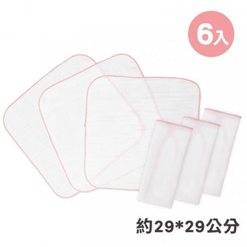Vibebe 紗布手帕 6入(VAA01600B/P不挑色) 149元