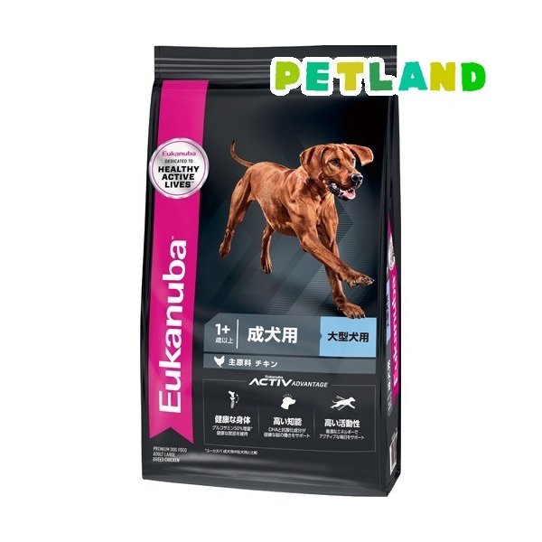 ラージ アダルト 成犬用 大型犬用 2.7kg