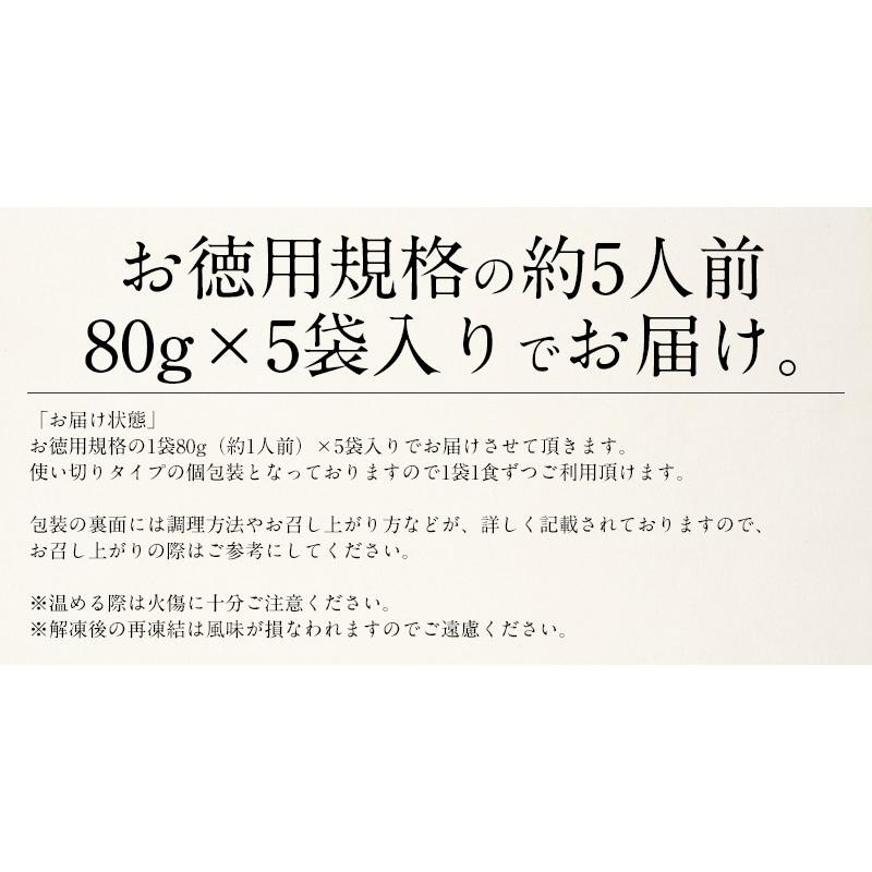 うなぎ 蒲焼き 国産 ひつまぶし 刻み 80g×5袋 きざみうなぎ ウナギ 鰻 冬グルメ 冬ギフト