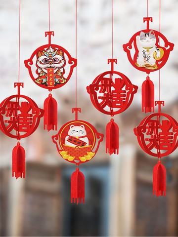 新店開業裝飾小掛飾掛件吊飾店鋪布置用品周年慶典創意節日用品