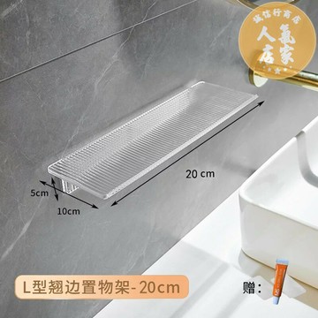 壁掛置物架 牆上置物架 收納架 衛生間置物架壁掛牆面免打孔酒店浴室洗漱台化妝品收納架鏡前架子