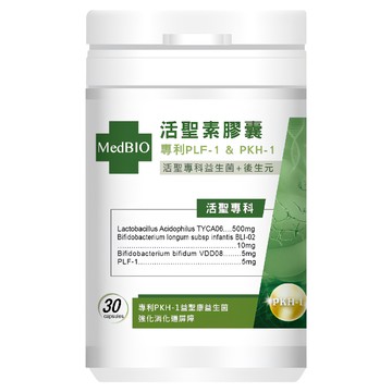 MedBIO 美百優 活聖素膠囊 520mg 30顆/罐 專利PKH-1益生菌 調整生理機能  1罐