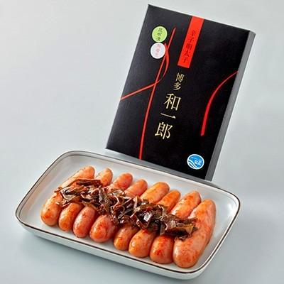 ふるさと納税 太宰府市 昆布漬辛子明太子(300g)