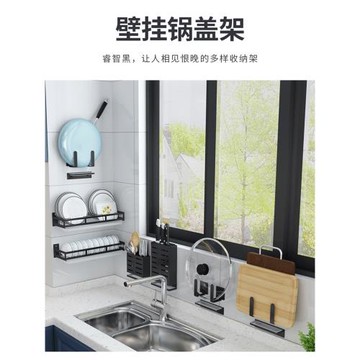 智慧屋鍋蓋架菜板砧板架壁掛式免打孔廚房多功能置物架放鍋蓋案板