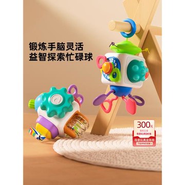 澳貝忙碌球益智口袋嬰幼兒曼哈頓手抓撫觸球寶寶訓練玩具官方正品
