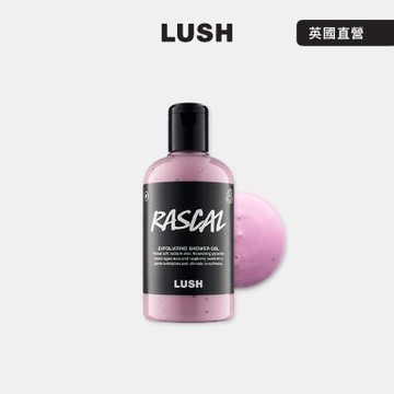【LUSH 嵐舒】莓果遊戲磨砂沐浴露 570g(果香/覆盆子/花香/玫瑰/沐浴乳/情人節限定)