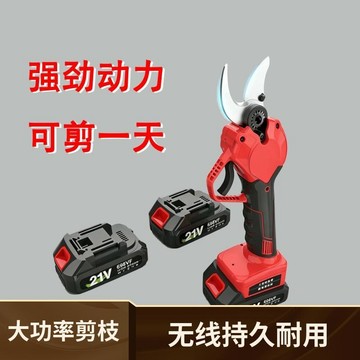無線電動剪新款鋰電剪刀果樹剪粗枝強力剪枝神器園林電動修枝剪子