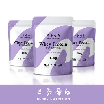[巴弟蛋白]  濃縮乳清 高蛋白乳清 分離蛋白 水解蛋白 Whey Protein Buddy Nutrition