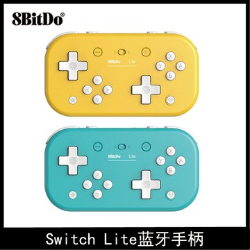 8Bitdo八位堂 Lite手柄 Switch電腦Steam