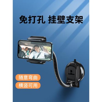 手機墻壁支架吸盤式粘貼固定放在墻上的可旋轉吸墻廚房懶人床頭直播專用墻面廁所衛生間浴室玻璃壁掛墻免打孔